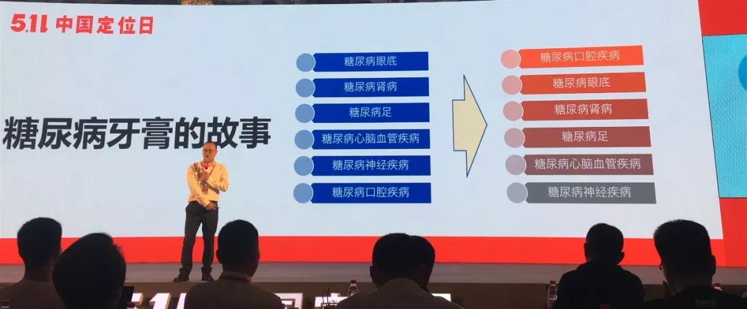 快刀何：公关与广告的差别藏在这八个字里定位兵器库系列之四(图5)