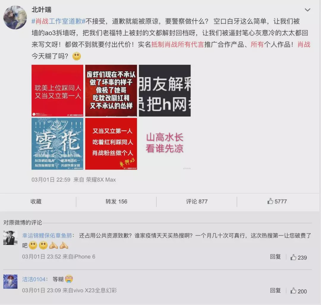 公关正在成为营销中最难的事(图1)