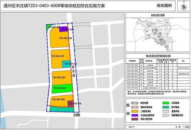 建投国贸瑨上售楼处热线｜北京通州建投国贸瑨上售楼处价格户型(图3)